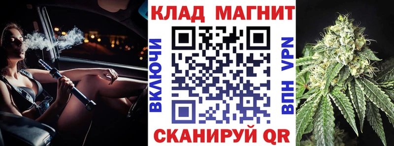 Наркошоп Яблоновский Альфа ПВП МЕФ Cocaine ГАШИШ Каннабис