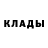 КЕТАМИН VHQ Olga POPOVICHENKO