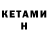 Метадон мёд Kwahu Zdahu