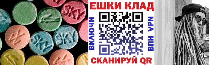 ЭКСТАЗИ TESLA  Яблоновский 