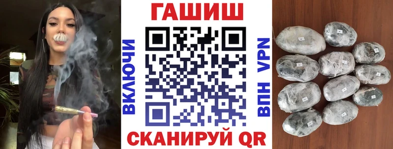 ГАШИШ гашик  Яблоновский 