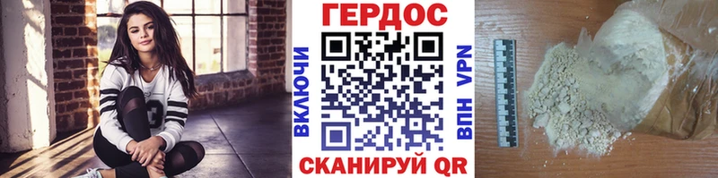 купить наркоту  Яблоновский  ГЕРОИН Heroin 