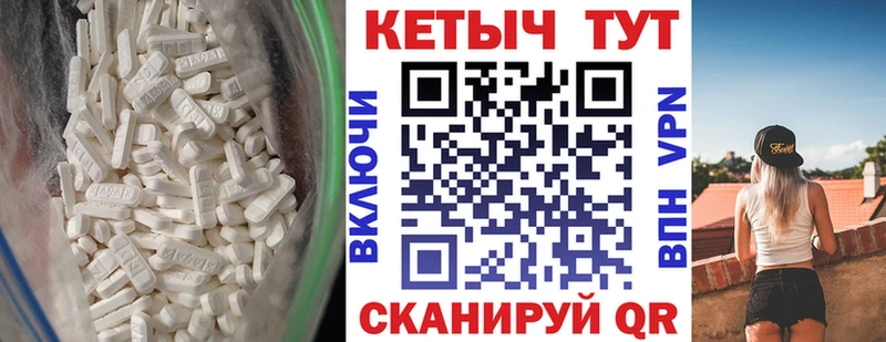 КЕТАМИН ketamine  дарнет шоп  Яблоновский 