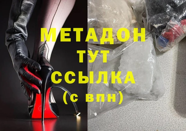 ПСИЛОЦИБИНОВЫЕ ГРИБЫ Аркадак