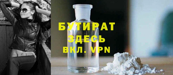 ПСИЛОЦИБИНОВЫЕ ГРИБЫ Аркадак