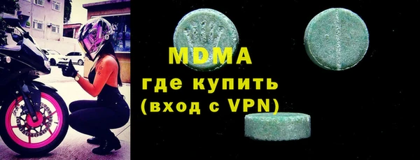 мефедрон мука Армянск