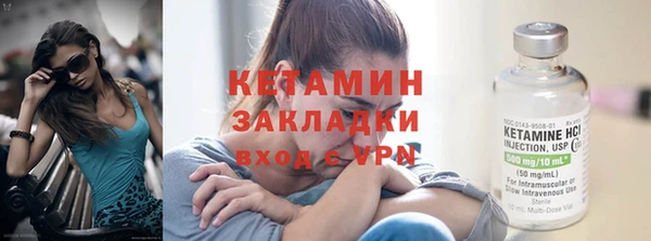 стафф Протвино