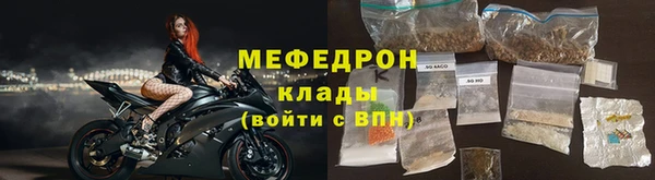 мет Арсеньев