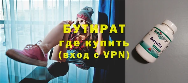 мет Арсеньев