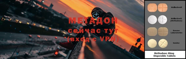 мефедрон мука Армянск