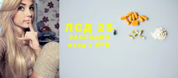 мефедрон мука Армянск