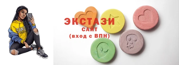 мефедрон мука Армянск