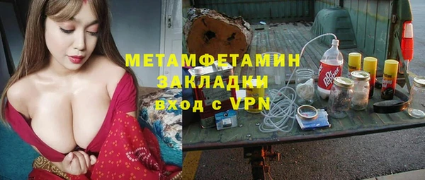 ПСИЛОЦИБИНОВЫЕ ГРИБЫ Аркадак