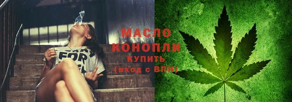 мефедрон мука Армянск