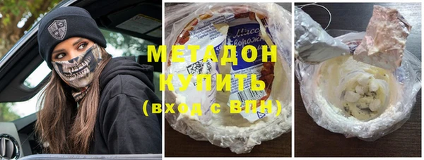 мефедрон мука Армянск