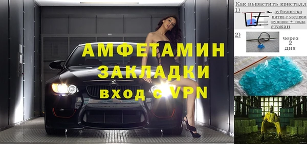 мет Арсеньев