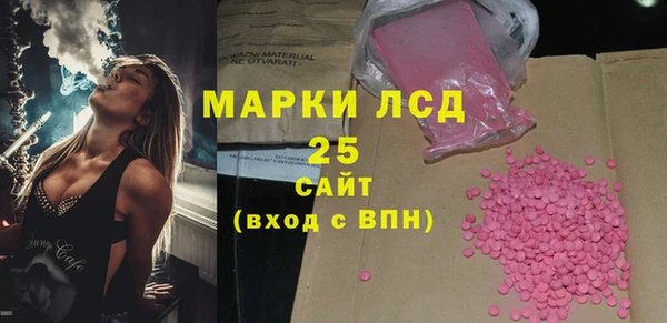 мет Арсеньев