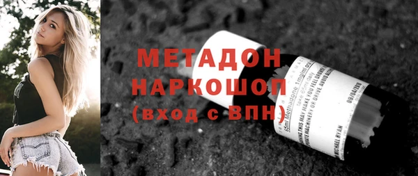 ПСИЛОЦИБИНОВЫЕ ГРИБЫ Аркадак