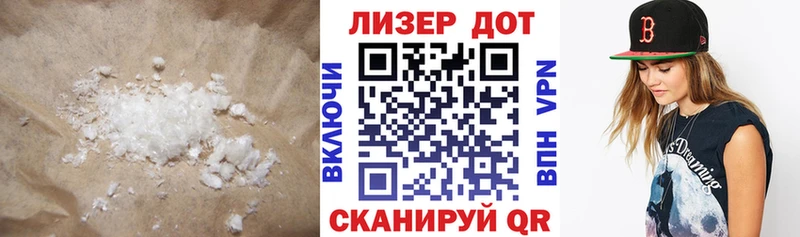 это официальный сайт  Яблоновский  ЛСД экстази ecstasy 