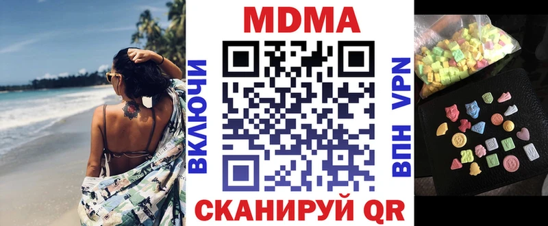 дарнет шоп Яблоновский МДМА Molly